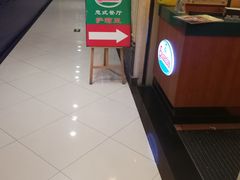 门面-萨莉亚意式餐厅(深南茂业店)