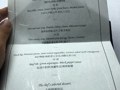 菜单-三嚥阁 La Villa Restaurant