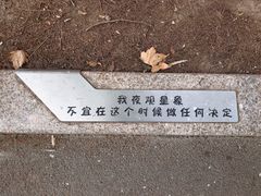 -复旦大学光华楼
