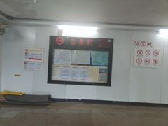 -常熟路(地铁站)