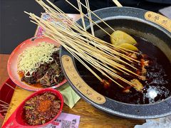 -冒椒火辣(太古里店)