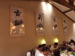 -古关火锅店(古北水镇景区店)