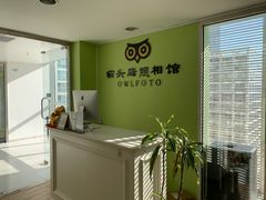 -猫头鹰照相馆(国贸店)