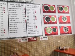 -三百碗宝应长鱼面(板仓街店)