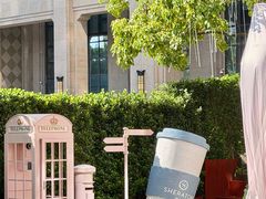 -汕头龙光喜来登酒店