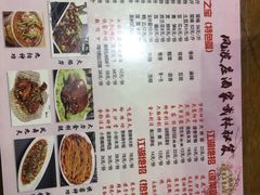 菜单-风波庄(石景山店)