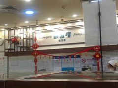 -都恩客(高岛屋百货店)