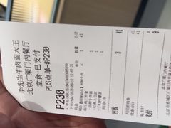 -李先生牛肉面大王(广渠门内店)