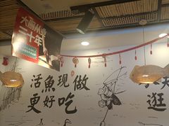 -胖子鱼·天水麻辣鱼火锅(秦州407店)