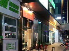 -肉甲韩国木炭烤肉(新壹街1店)