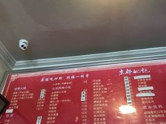 菜单-姚记炒肝店(鼓楼店)