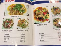 菜单-陈三炖鸡馆(金众小区店)