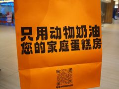-卷们·现制生日蛋糕·蓝风车动物奶油(金源店)