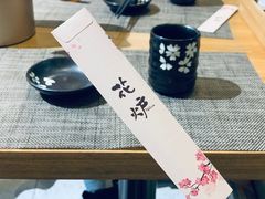 -花炉日本料理