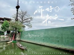 -喜洲吧·江畔老船厂·庭院餐厅(喜临院店)