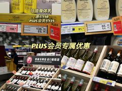 -麦德龙(青羊店)