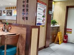 -老边饺子馆(东单店)