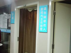 -广州仁爱天河医院体检中心