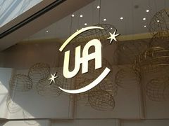 -博纳UA东方宝泰电影城