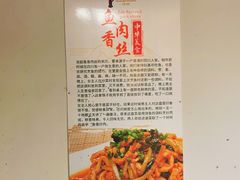 -成都川菜博物馆