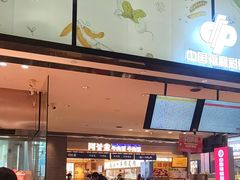 -極上萬膳·日料放题(来福士江景店)