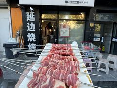 -泰善串店•延边朝鲜族烧烤(理工大学店)