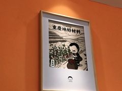 -江渔儿酸菜鱼(曜一城店)