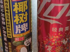 -润记·广东餐馆(苏州中心店)