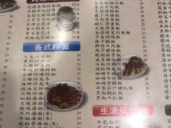 菜单-正德顺順德雙皮奶(中信店)