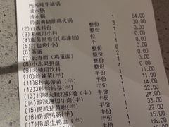 -海底捞火锅(老城根店)