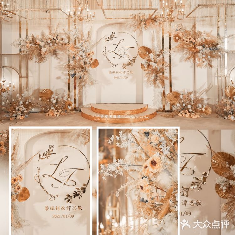  广州婚礼策划✨香槟色梦幻大气吊顶婚礼