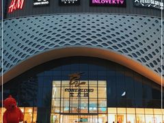-宝龙城(杭州滨江店)