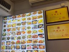 菜单-鹭港渔家海鲜大排档