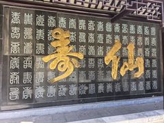 -句容茅山景区