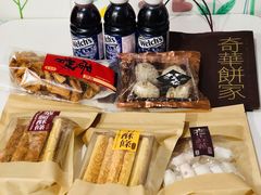 -奇华饼家(北角地铁站店)