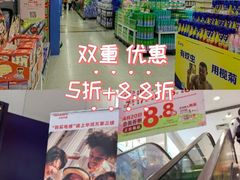 -华润万家(荔湾店)