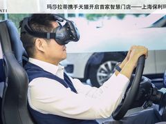 -上海保利玛莎拉蒂和阿尔法罗密欧(华翔路店)