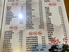 -聚缘坊特色名小吃(天元西街店)