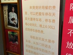 -煲煲好(朝阳门店)