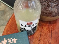-草本味·市井羊肉馆(新开铺总店)