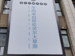 -很久以前羊肉串(大华三路店)