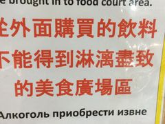 -班赞海鲜市场