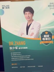 -厦门美莱整形美容医院