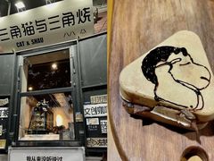 -铁真·刨冰红焖羊肉·正宗老字号