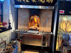 -中山市绿华园食府
