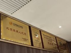 -湘中缘·湖南菜(娄底驻京办店)