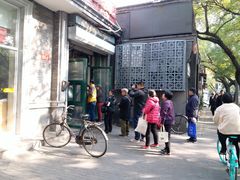 -天泽祥·鼓楼馒头(鼓楼店)