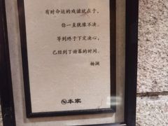 -青岛锅贴(洛阳路分店)