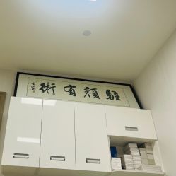 -北京楚诺医疗美容