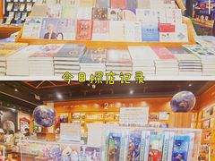 -鹏欣水游城